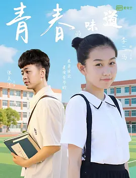 蓝溪镇漫画免费阅读